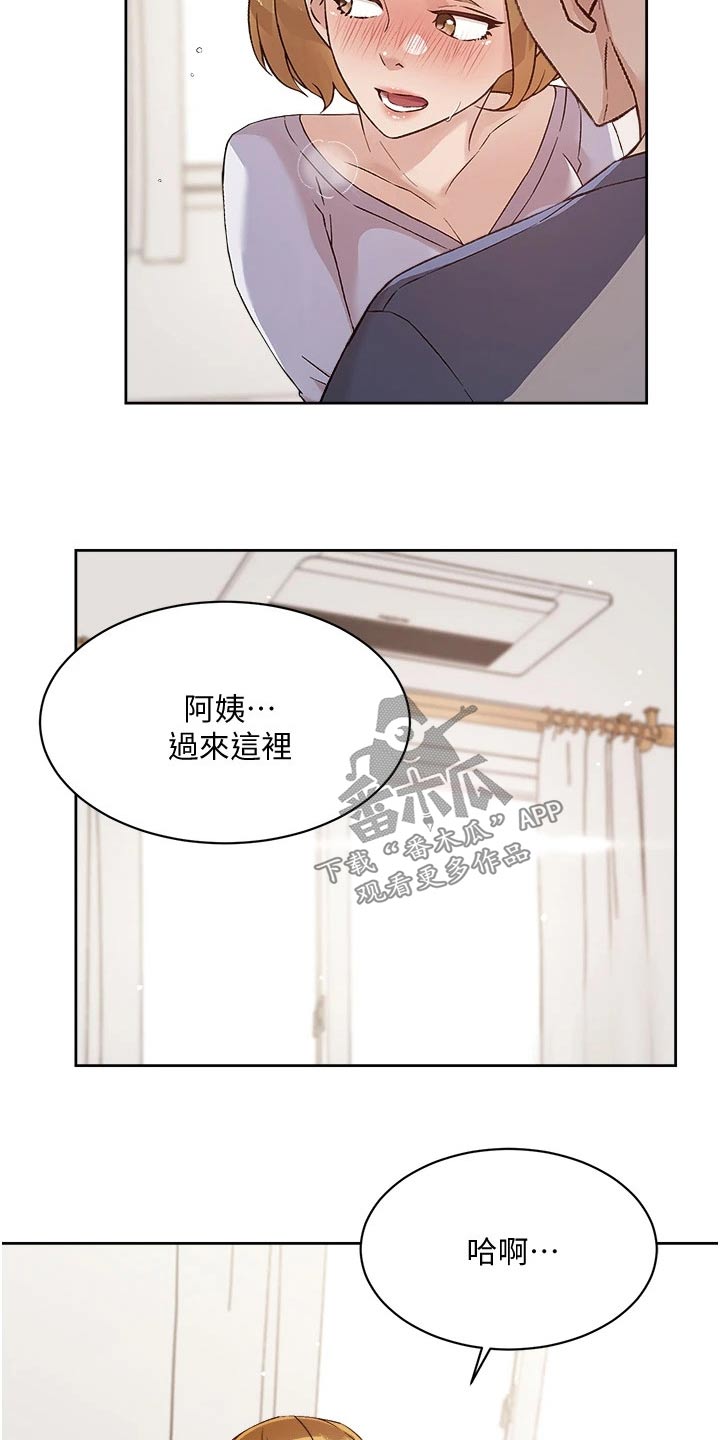 第93章：忍不住9