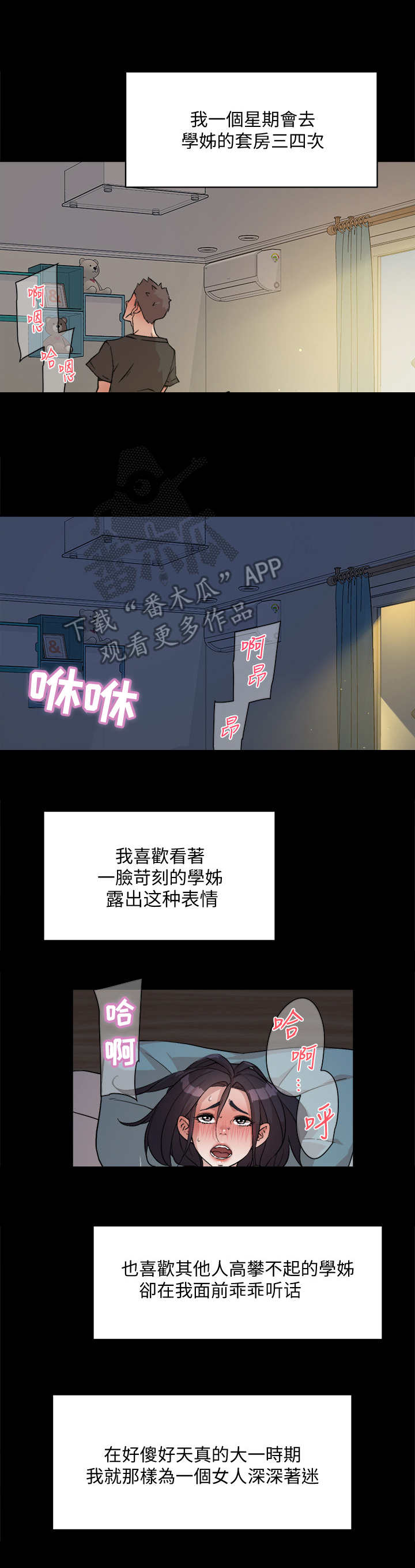 第19章：完全不懂6