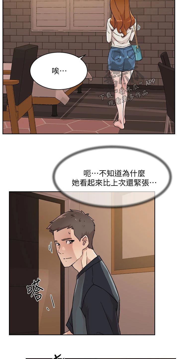 第55章：约见10