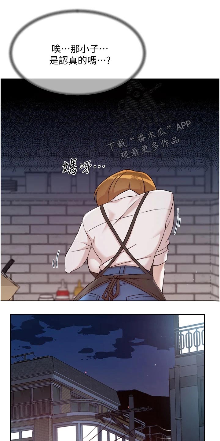 第92章：表态9