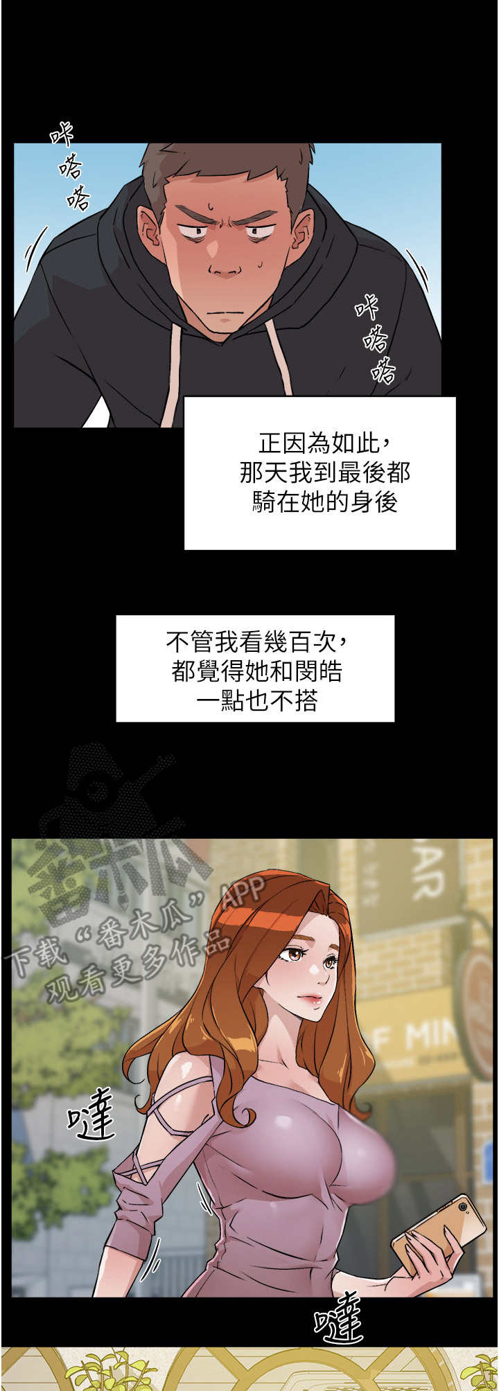 第7章：夕阳2