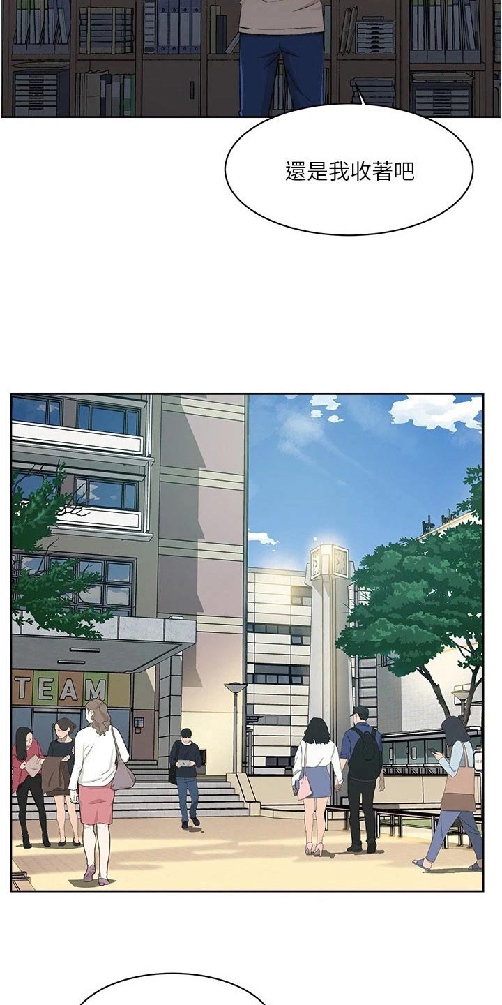第125章：日记4