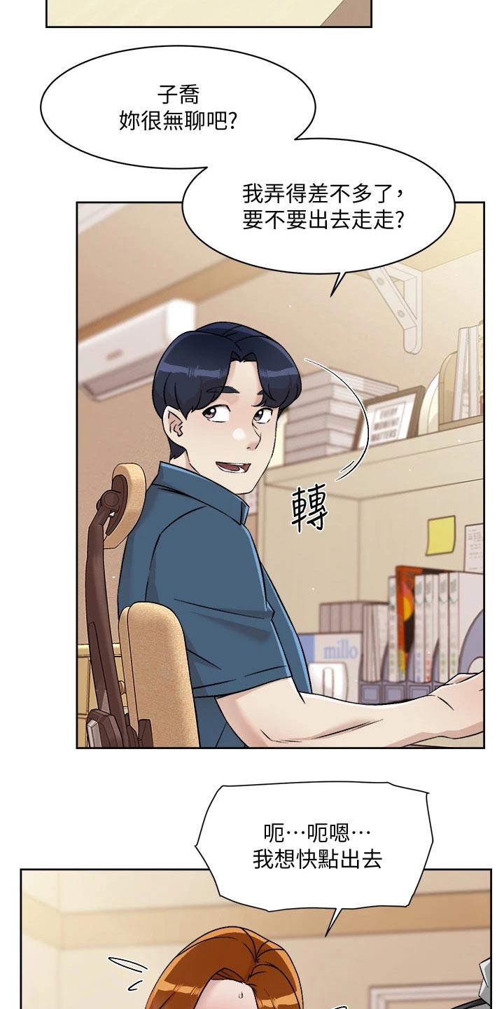 第74章：危险的男人8