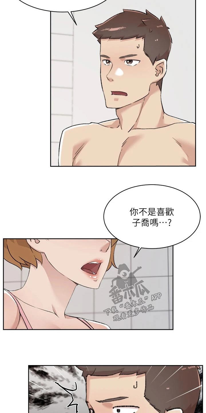 第122章：我算什么14