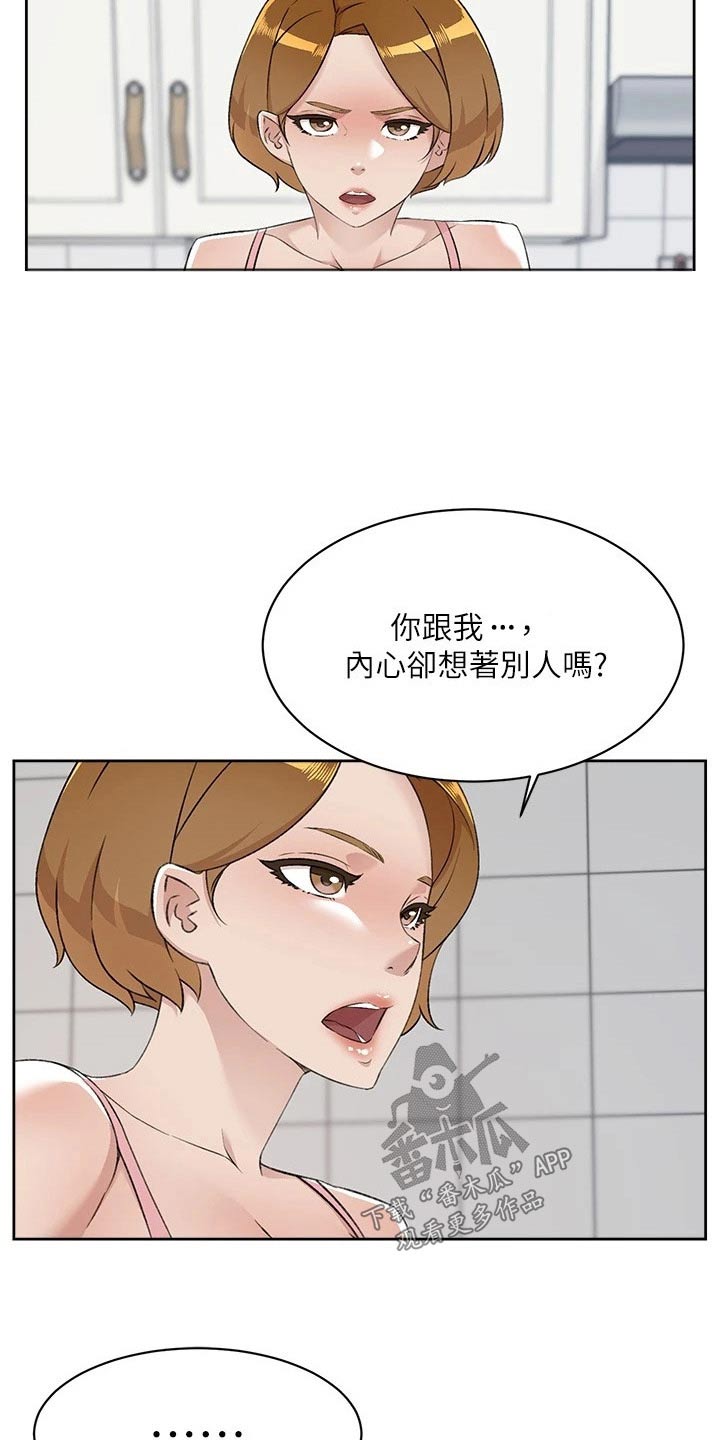 第123章：对不起6
