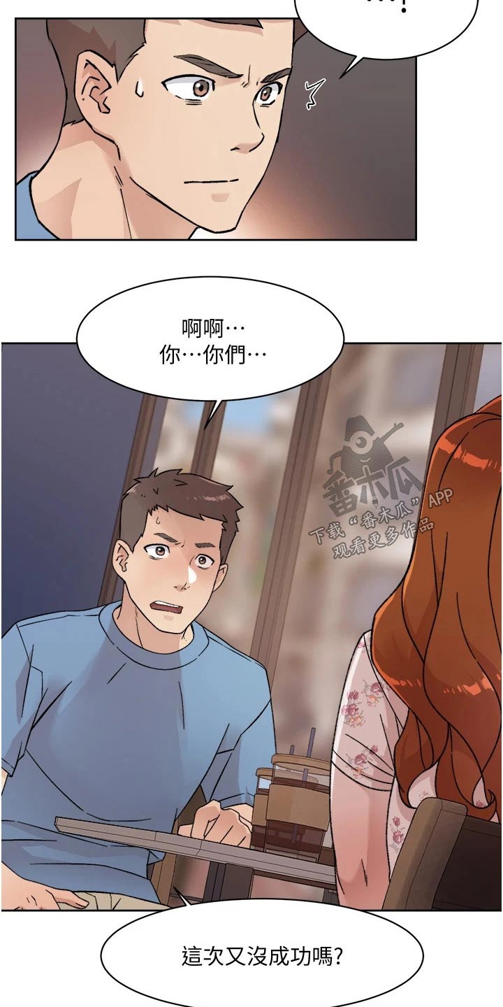 第49章：拒绝2