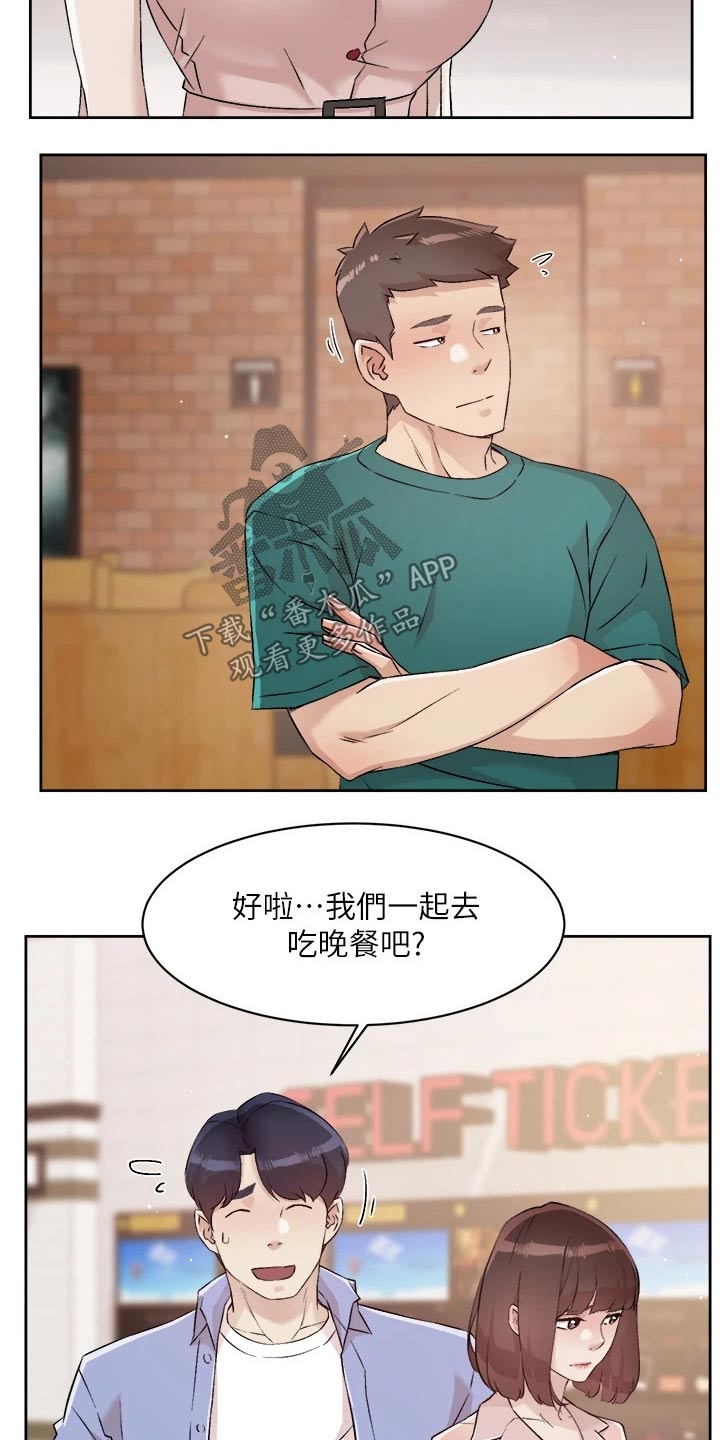 第81章：私约3