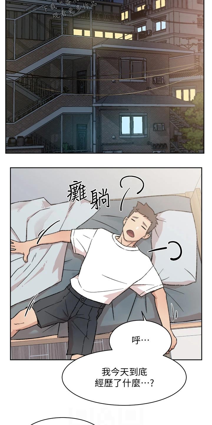 第36章：线索4