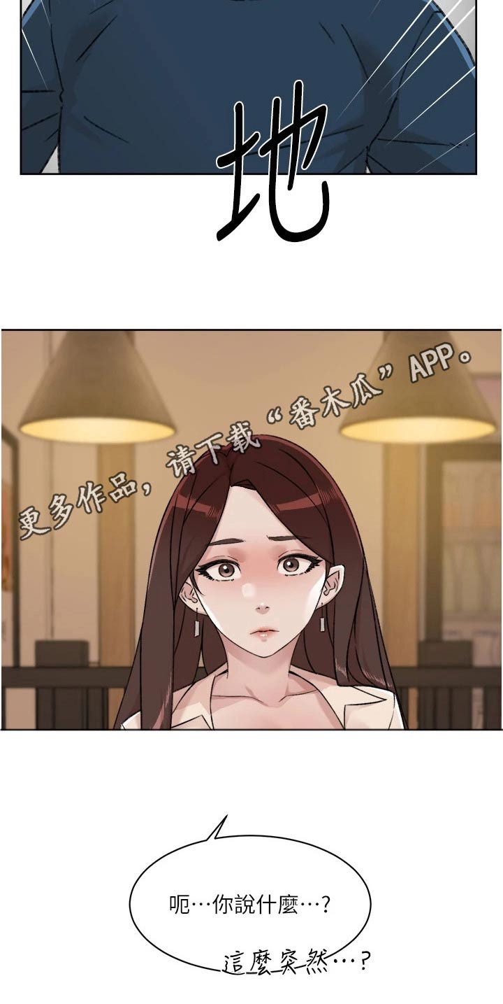 第120章：告诉28