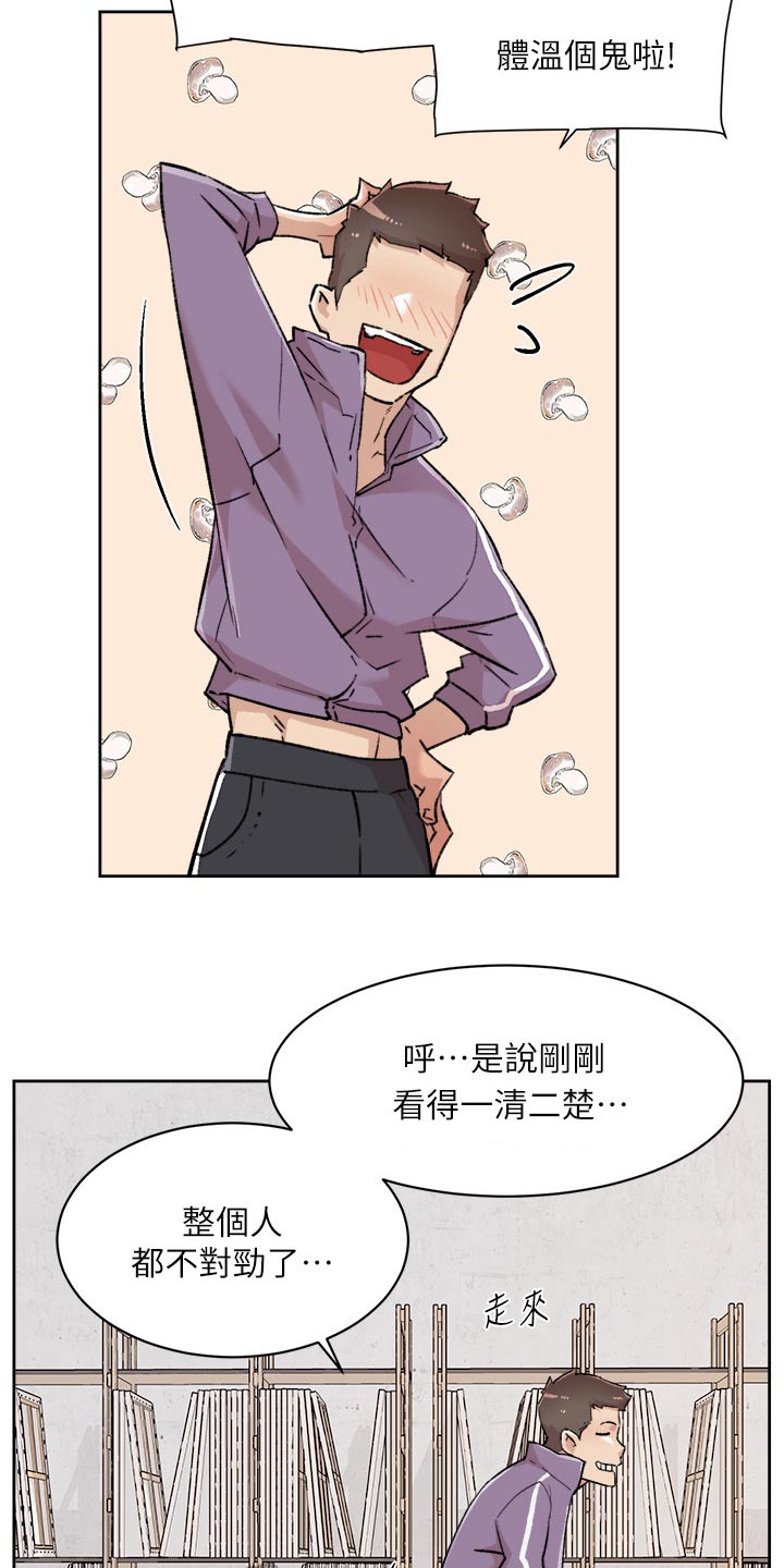 第130章：答应10
