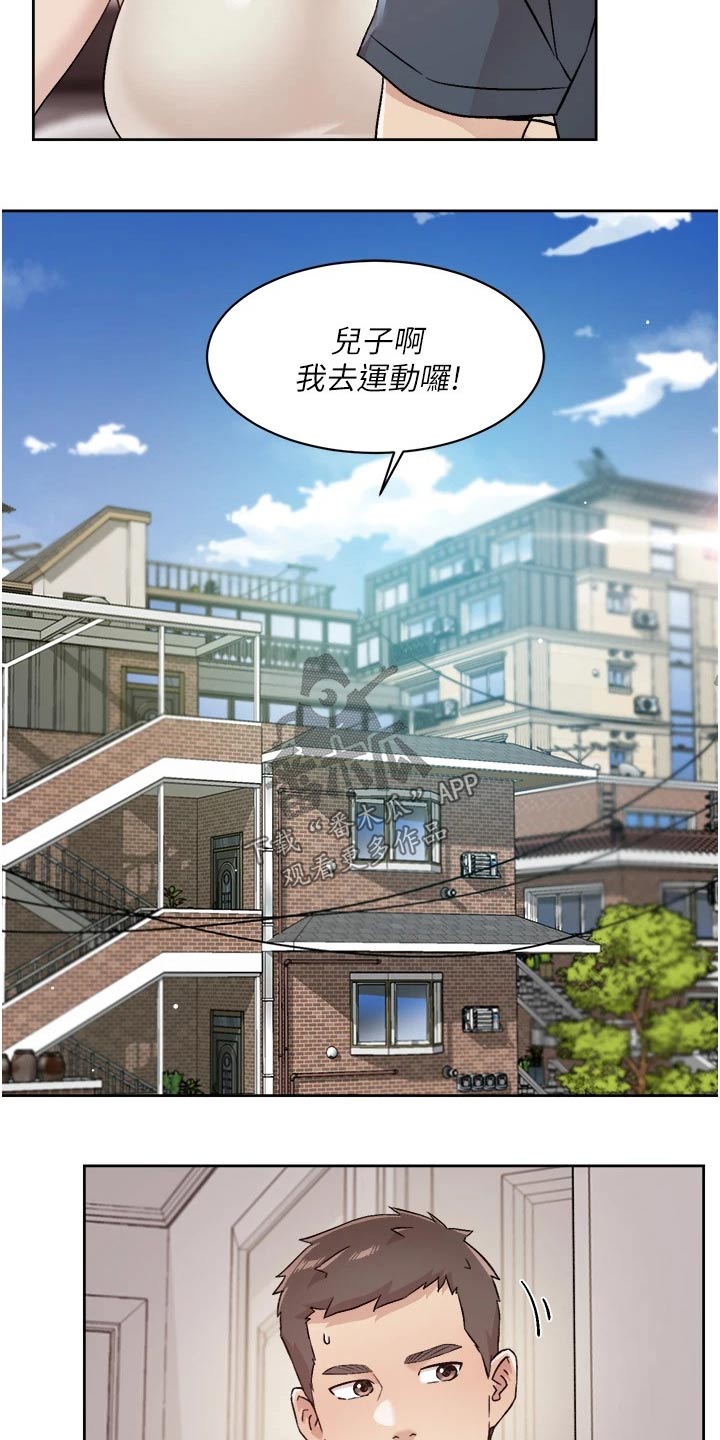 第65章：怎么回事12