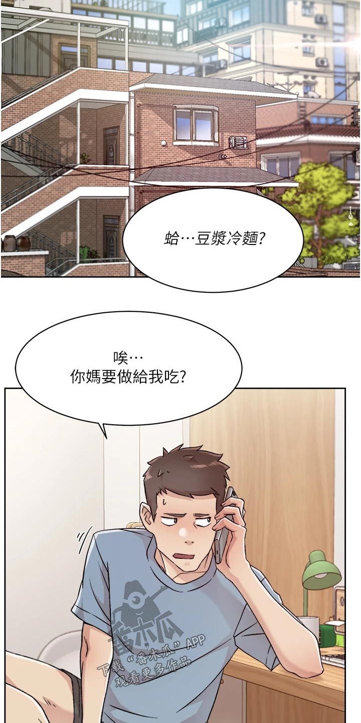 第70章：去就去7