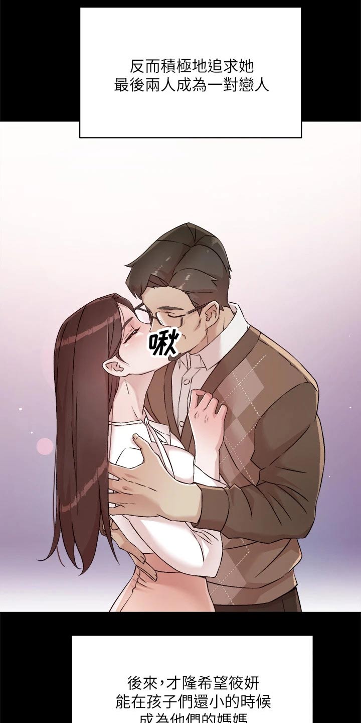 第77章：秘密15