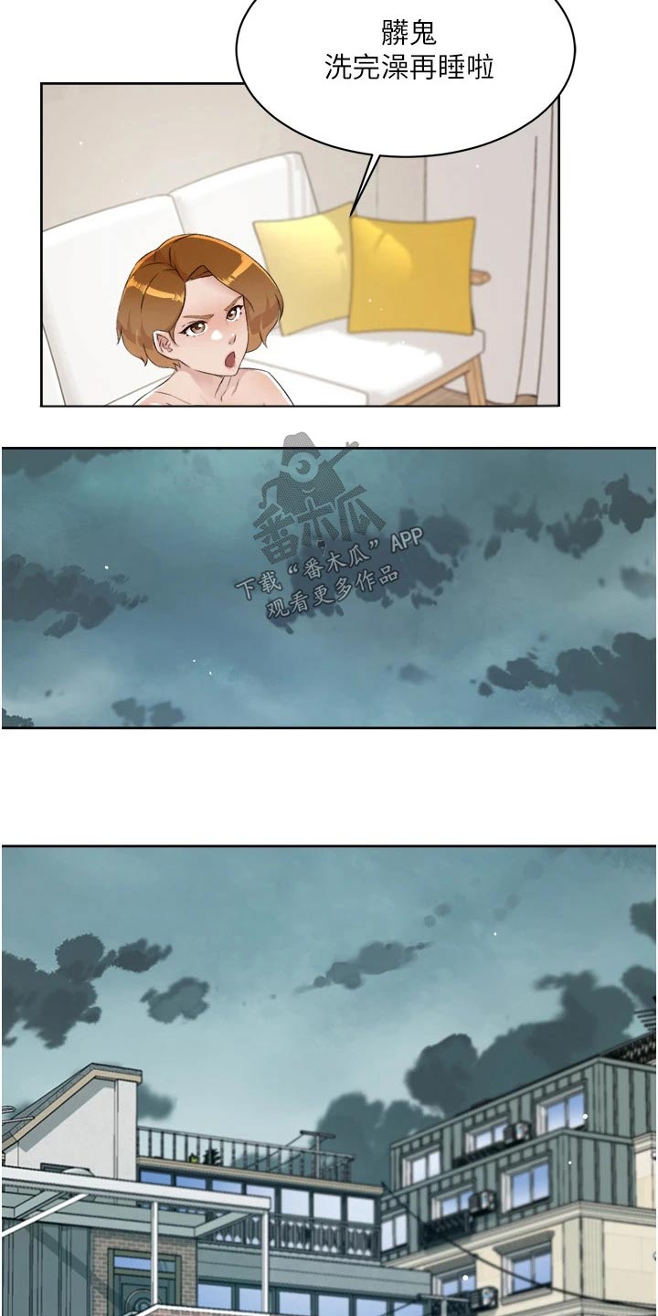第112章：喜欢13