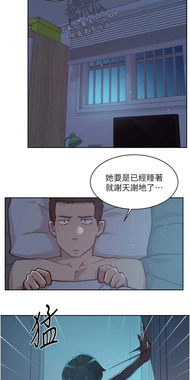 第103章：期待7