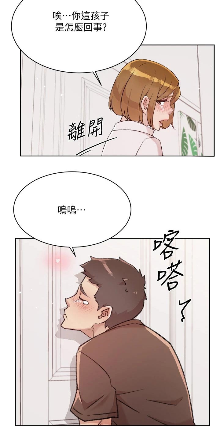 第92章：表态17