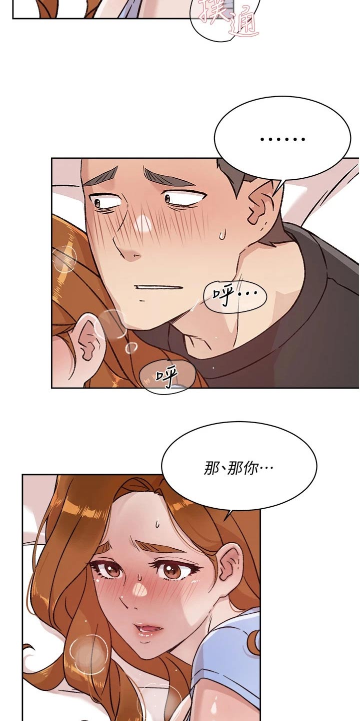 第60章：就这么简单9