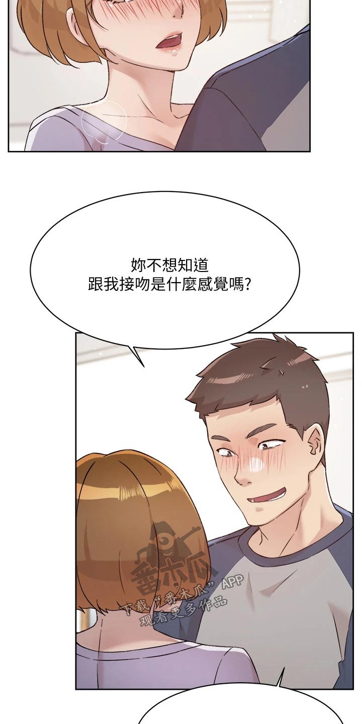 第93章：忍不住7