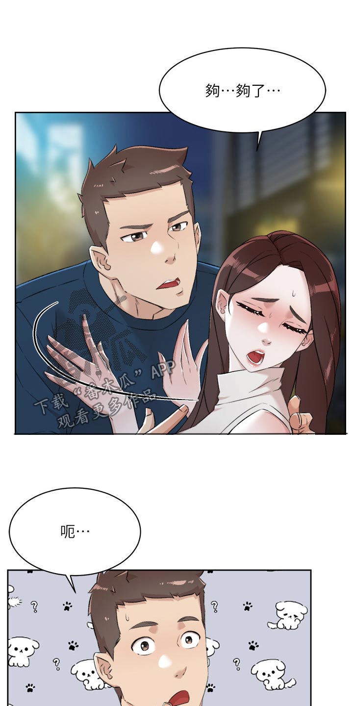 第134章：不能这样0
