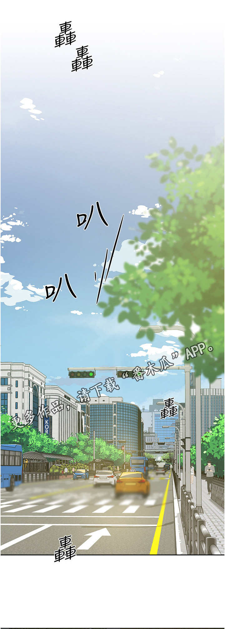 第5章：炎热4