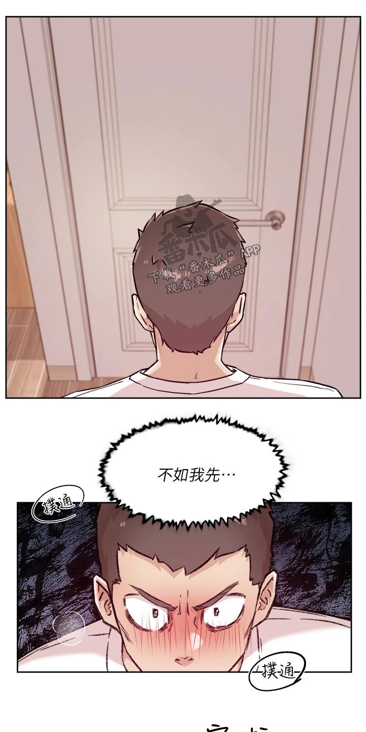 第85章：发飙3