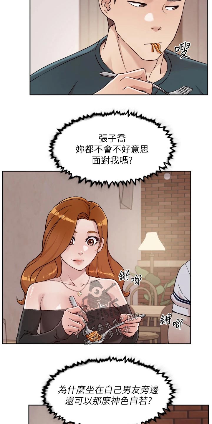 第67章：不允许14