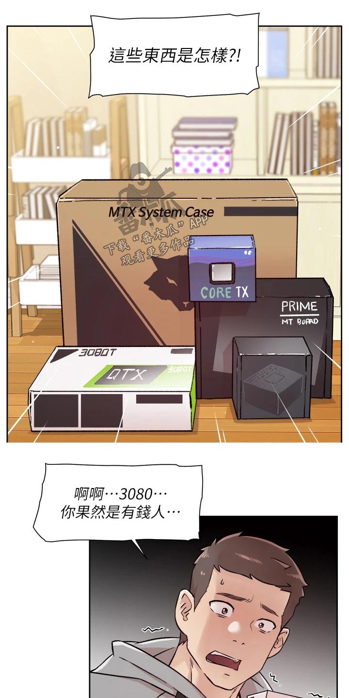 第71章：组件电脑0