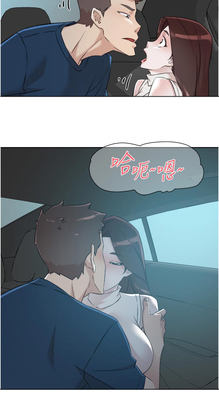 第134章：不能这样14