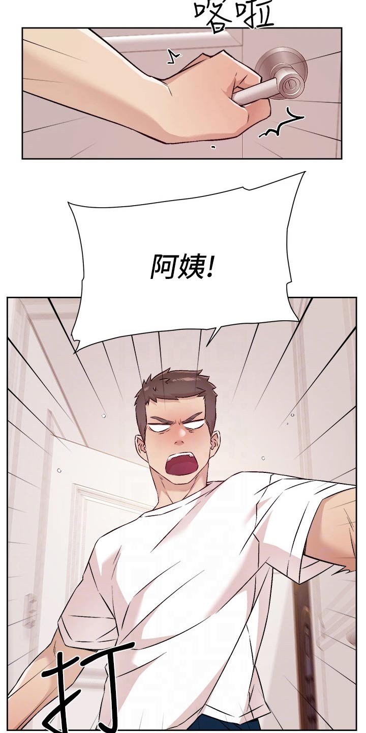 第85章：发飙4