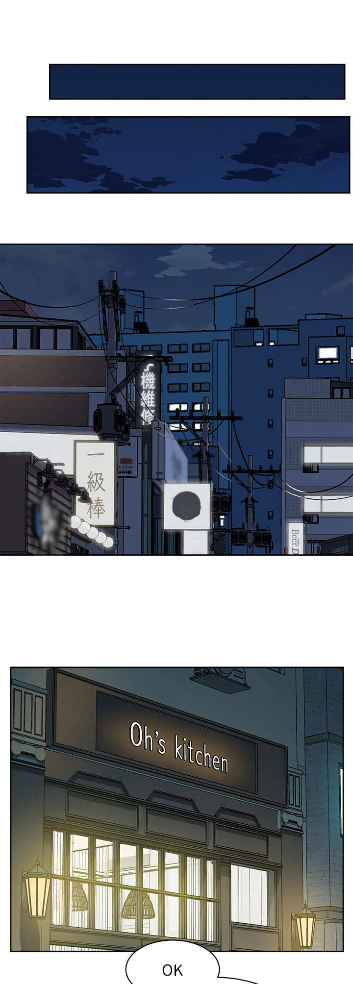 第21章：神秘兮兮8