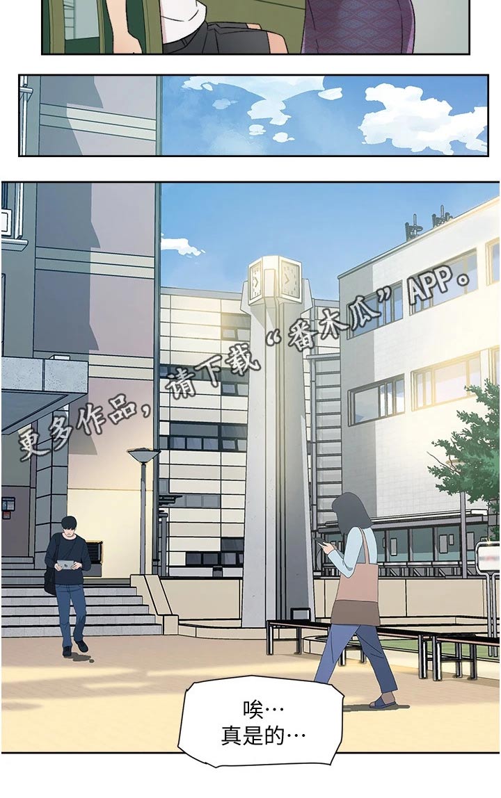 第30章：派任务22