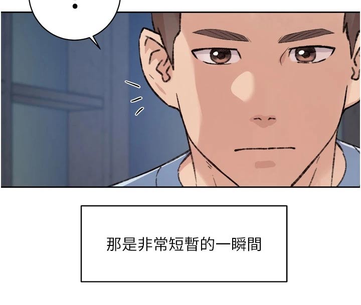 第50章：吃惊9