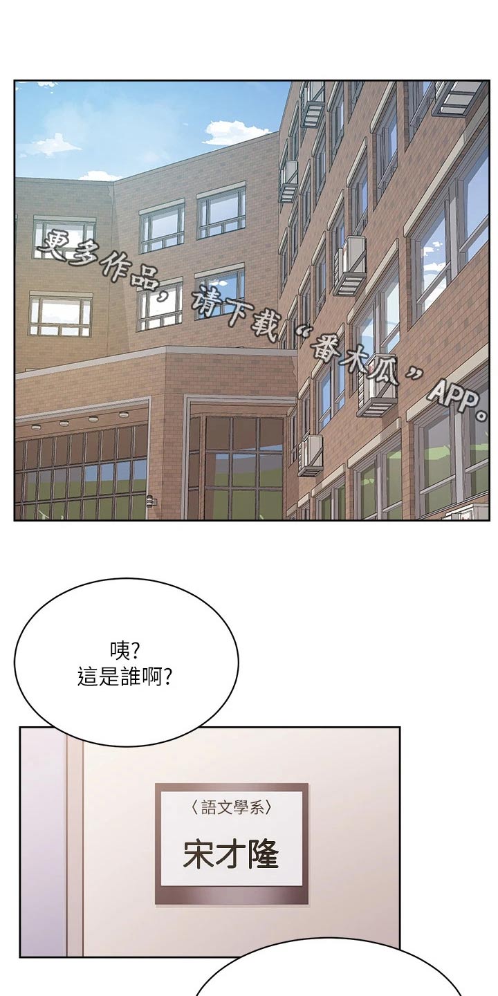 第118章：帮忙0