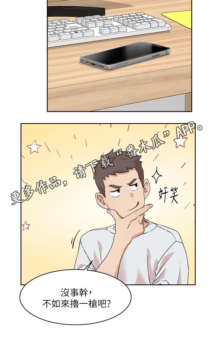 第23章：陪同9