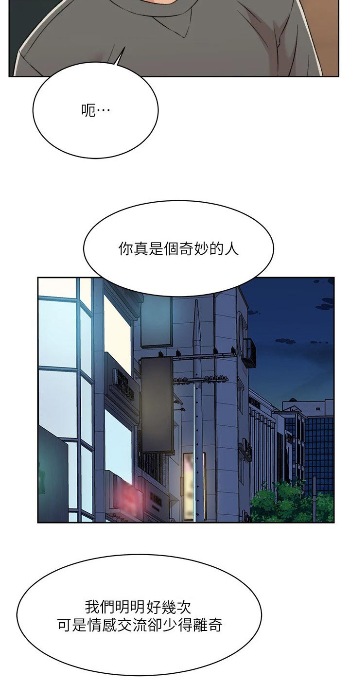 第126章：野马7