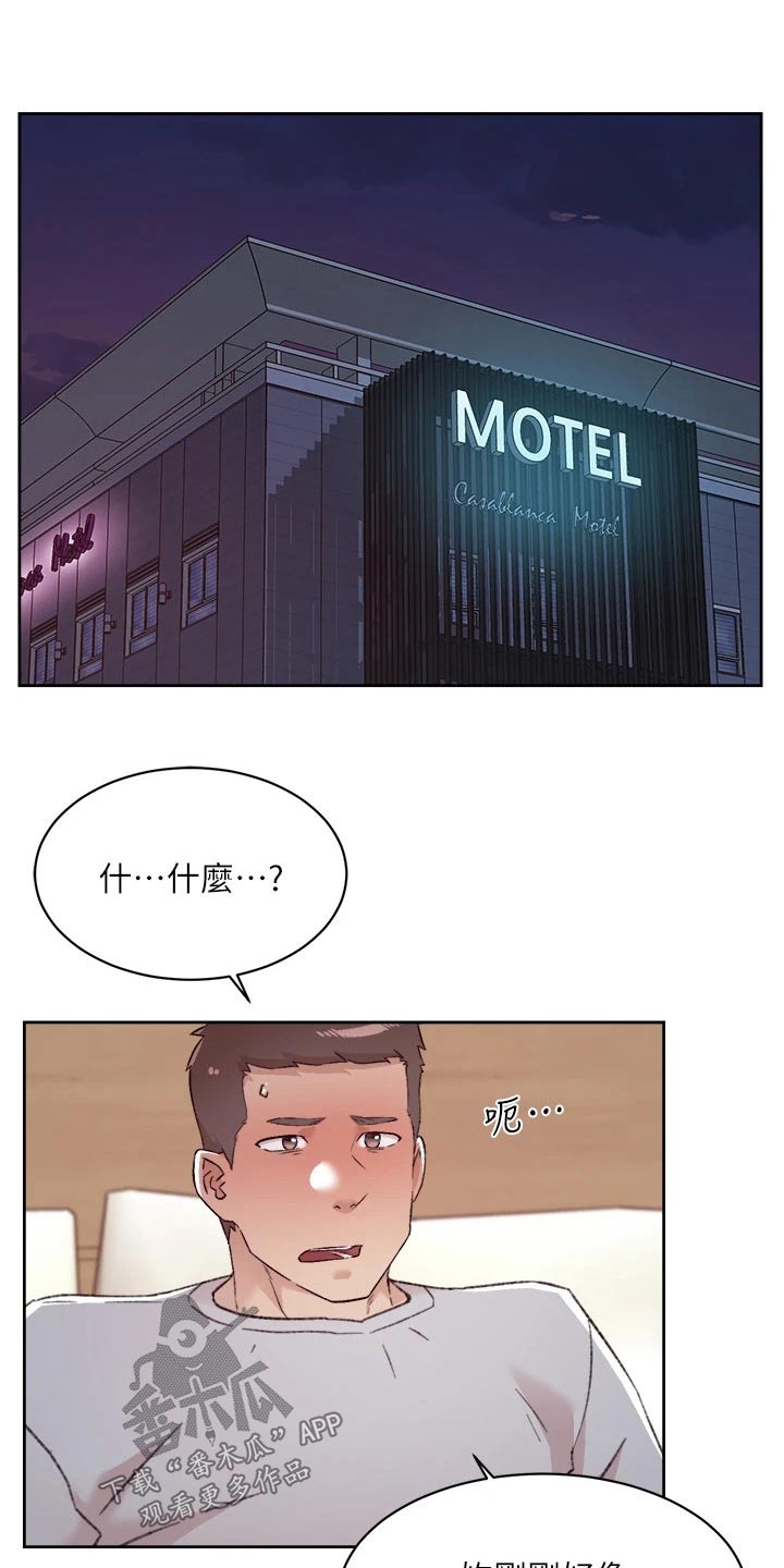 第100章：请求7