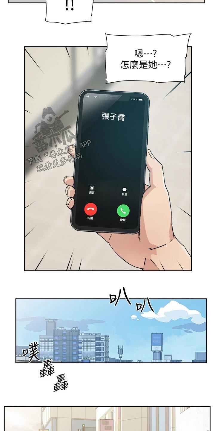 第36章：线索16