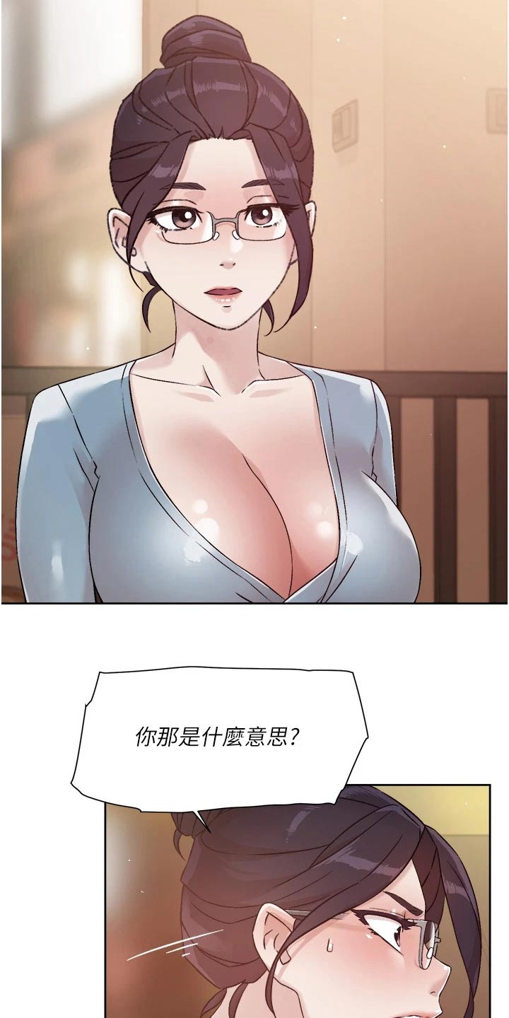 第76章：教授24