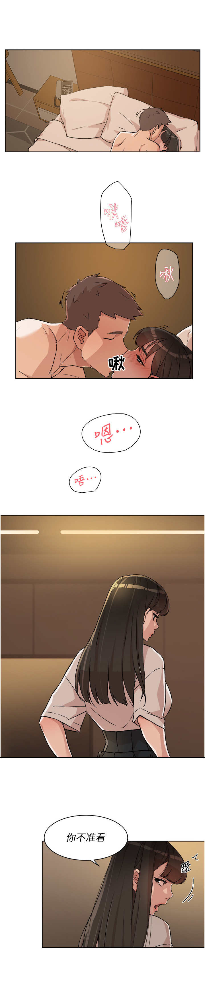 第12章：确认一下9