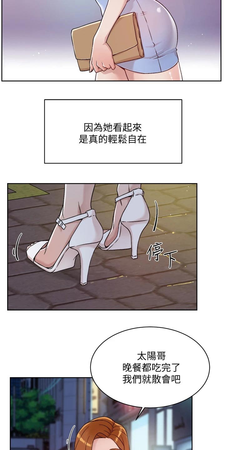 第63章：若无其事12
