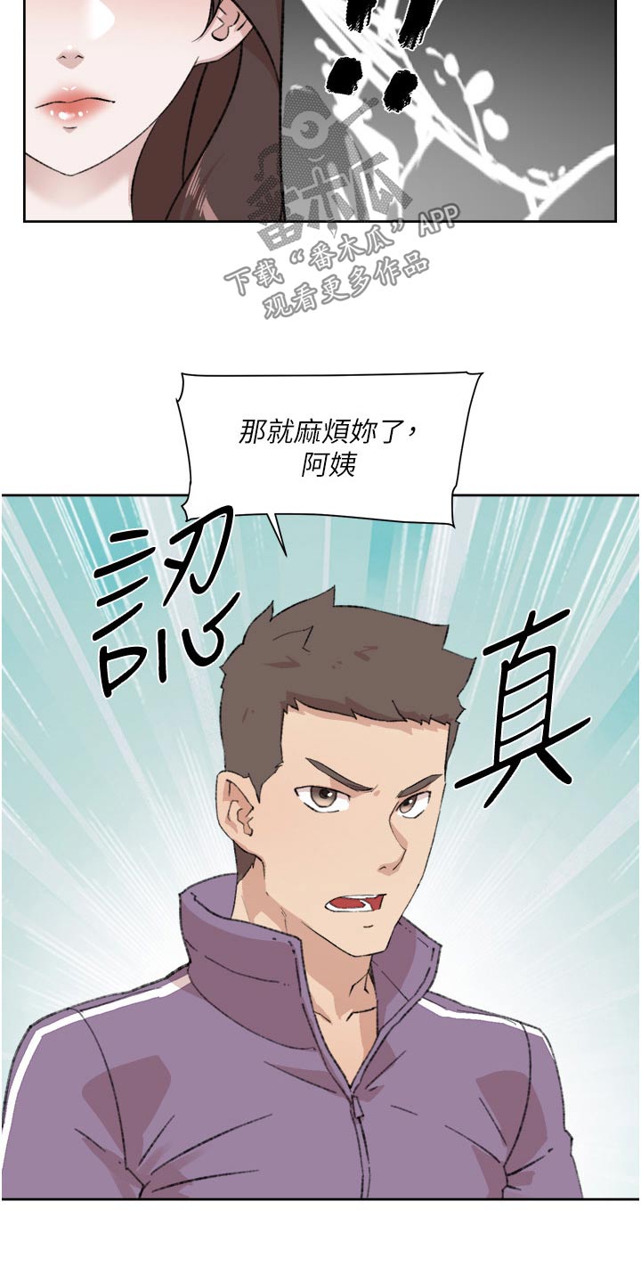 第130章：答应25