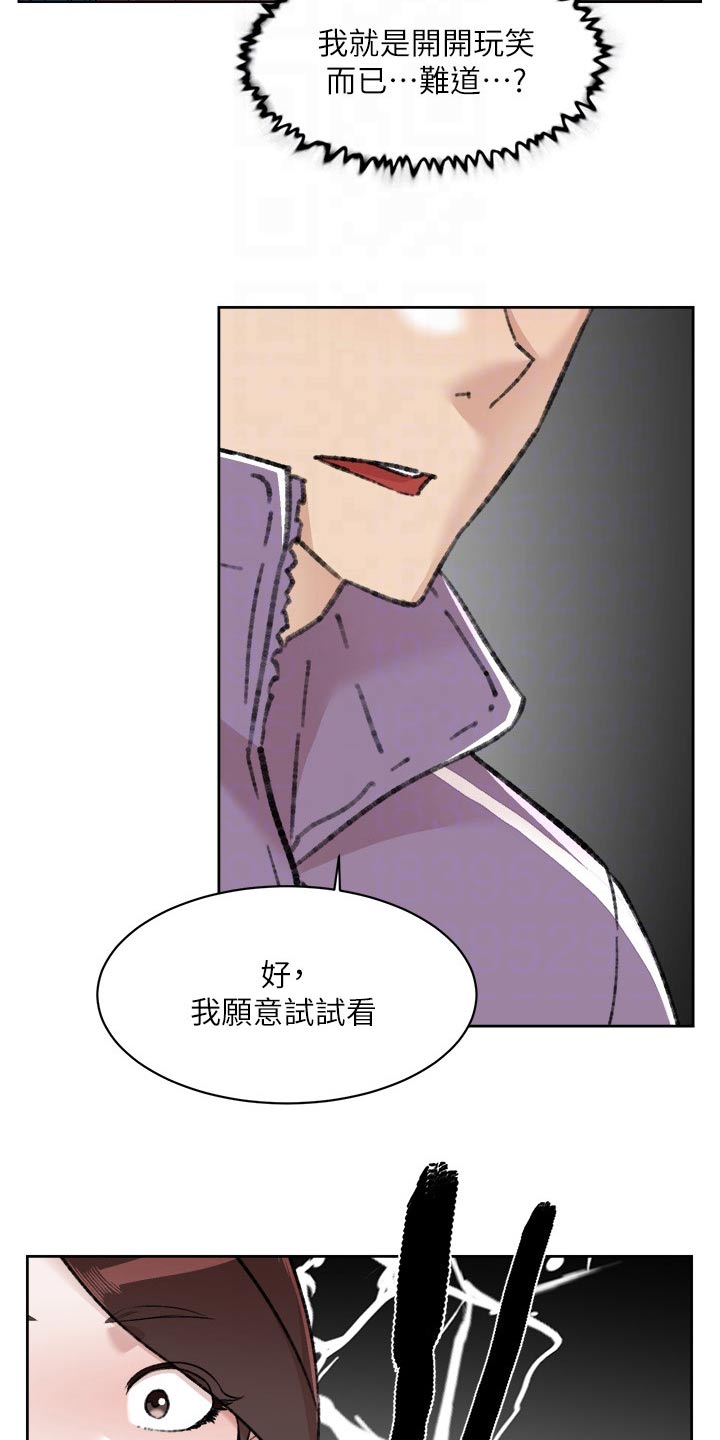 第130章：答应24