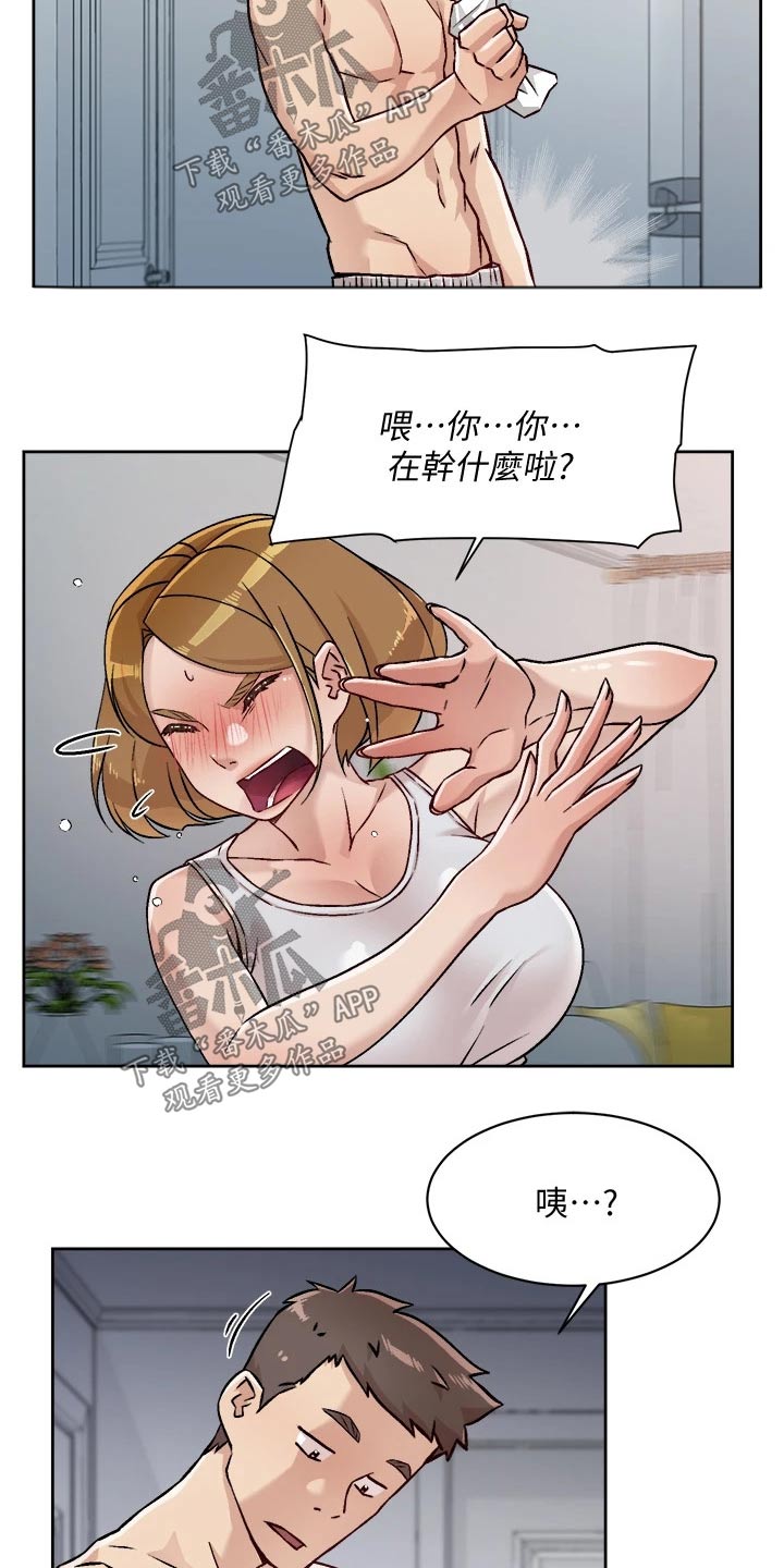 第64章：尴尬13
