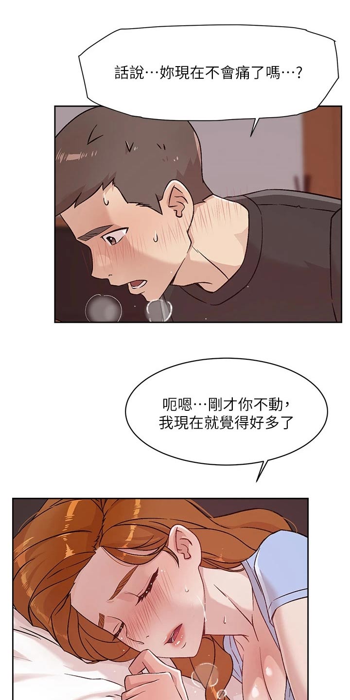 第61章：单纯5