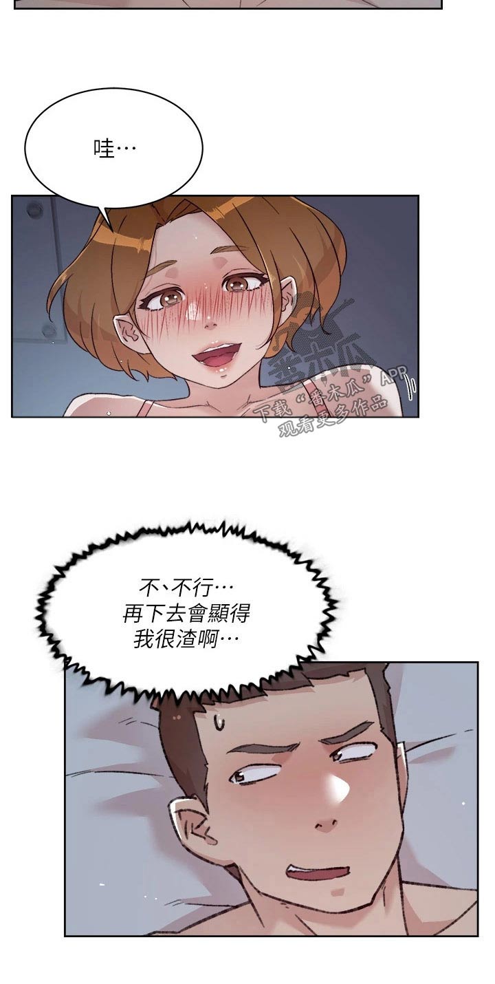第103章：期待12