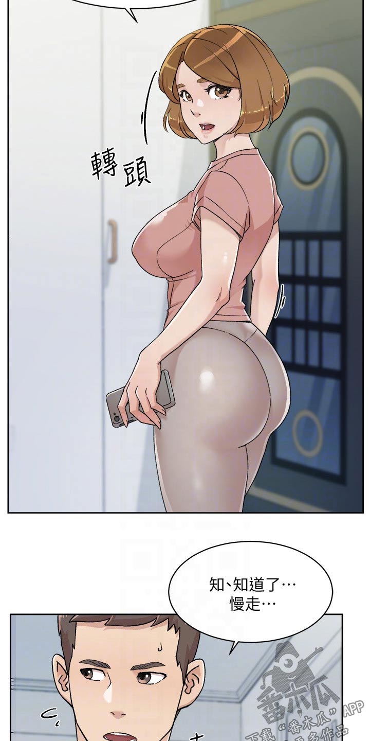 第53章：说不出口16