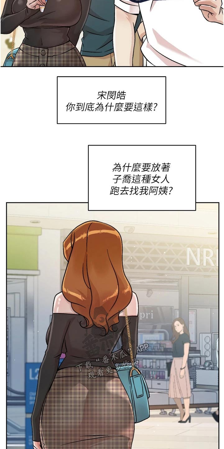 第66章：质疑14