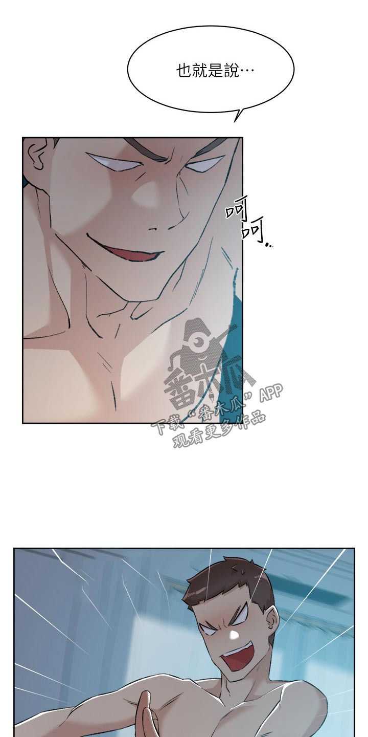第131章：进来吧5