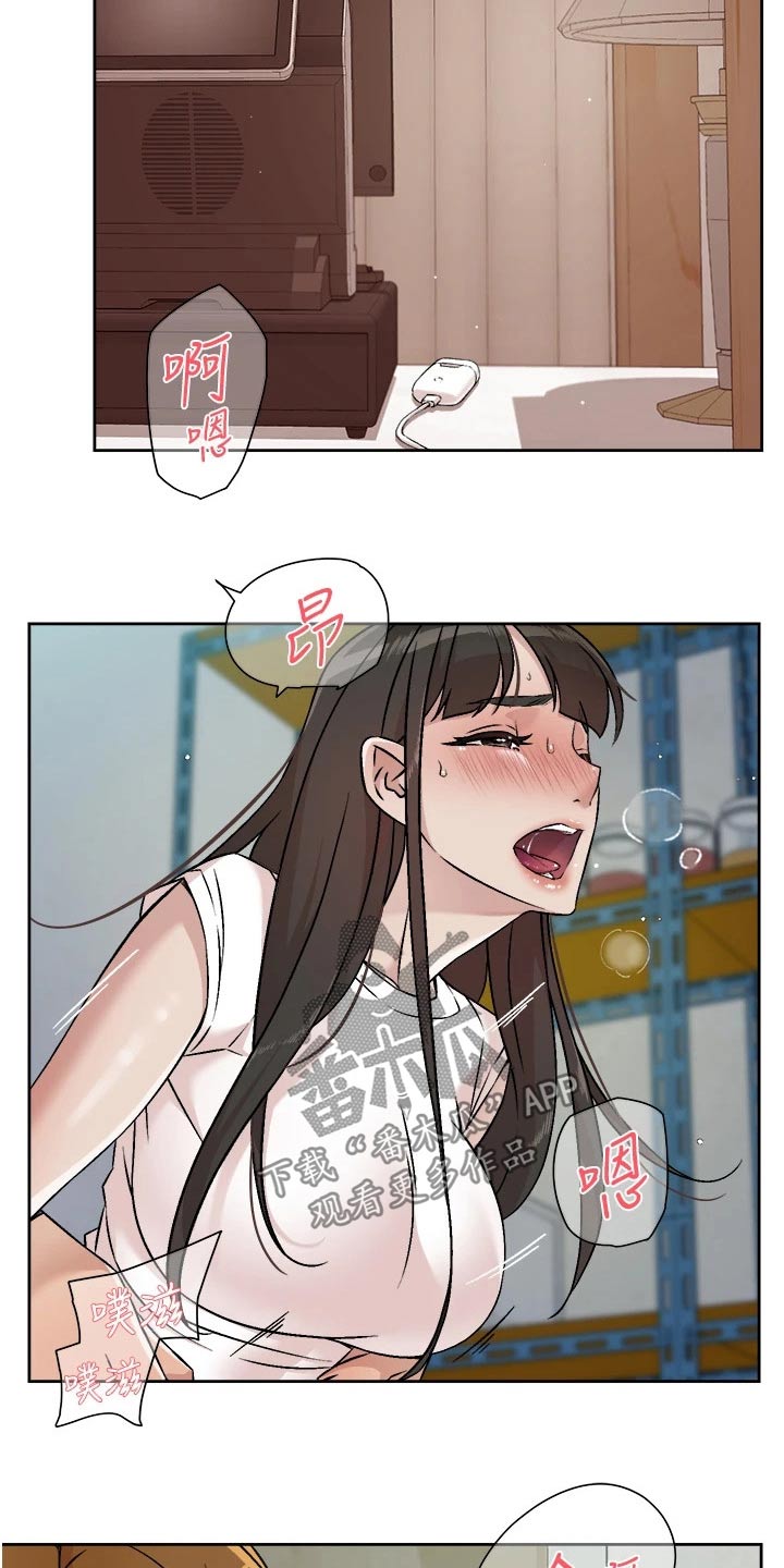 第87章：生龙活虎15