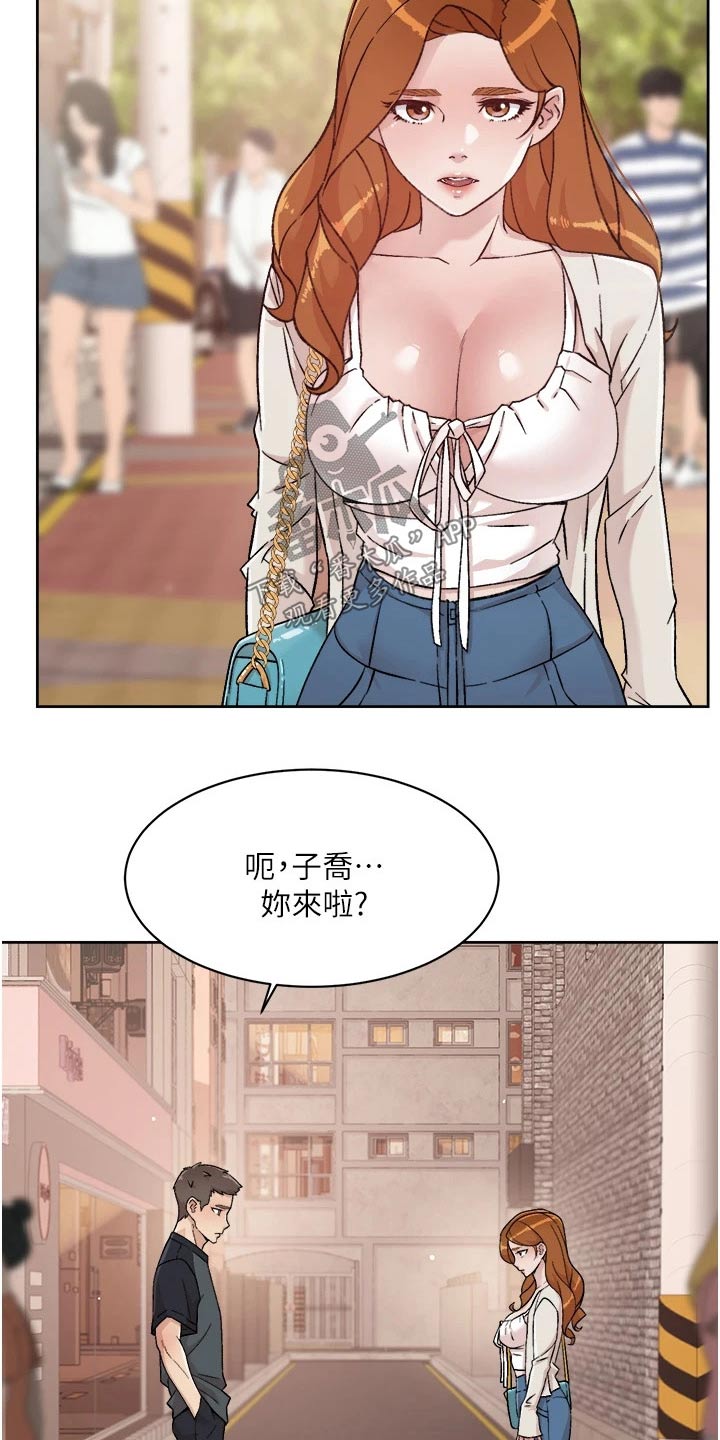 第55章：约见4
